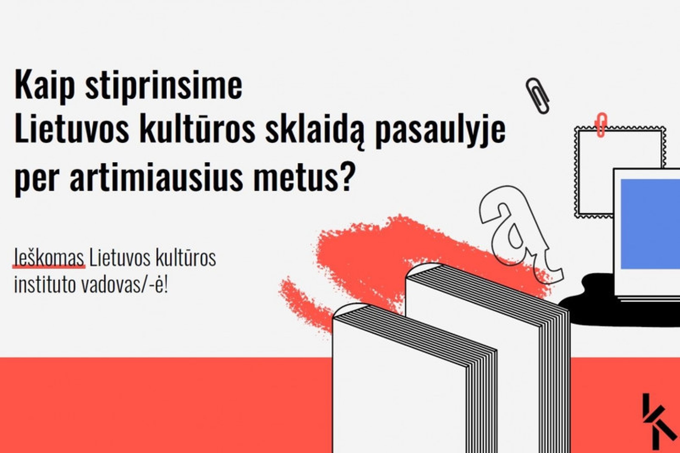 Iliustracija