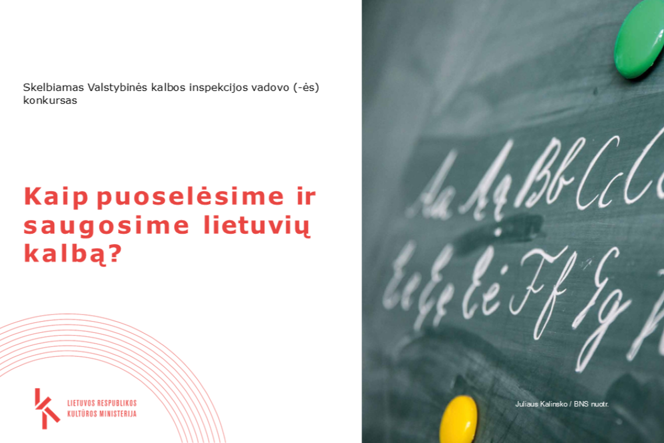 Iliustracija